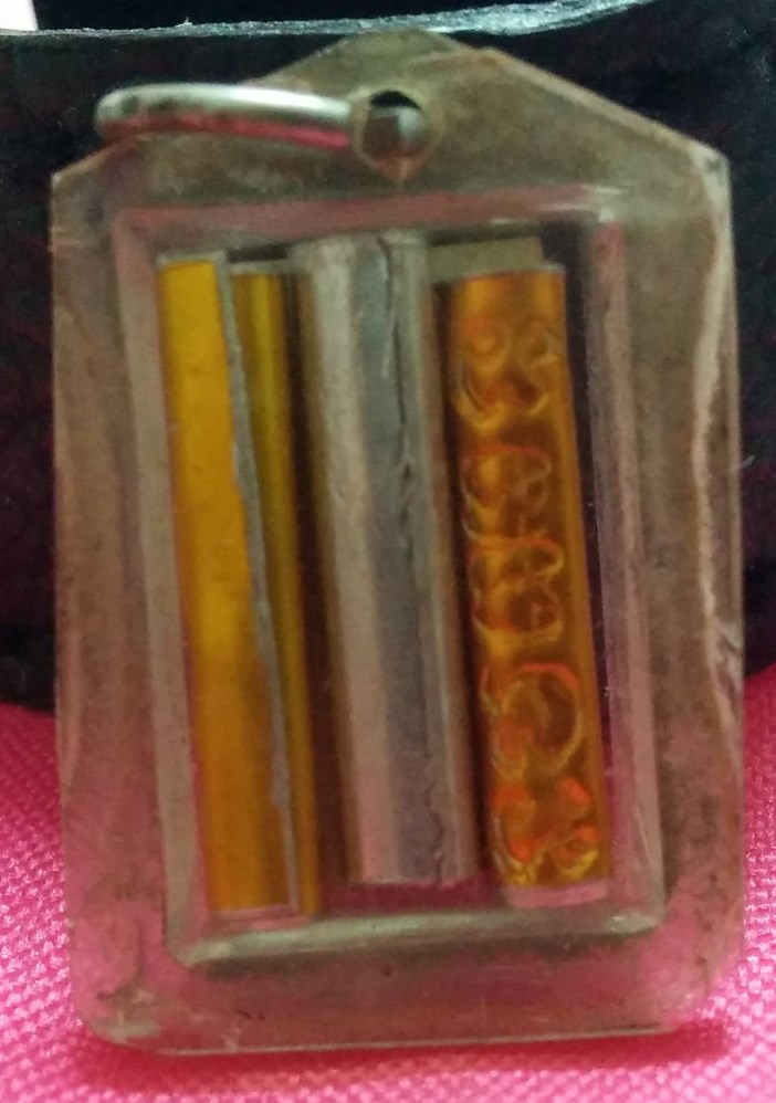 รูปถ่ายหลังตะกรุดหลวงพ่อเงินวัดตอนยายหอม