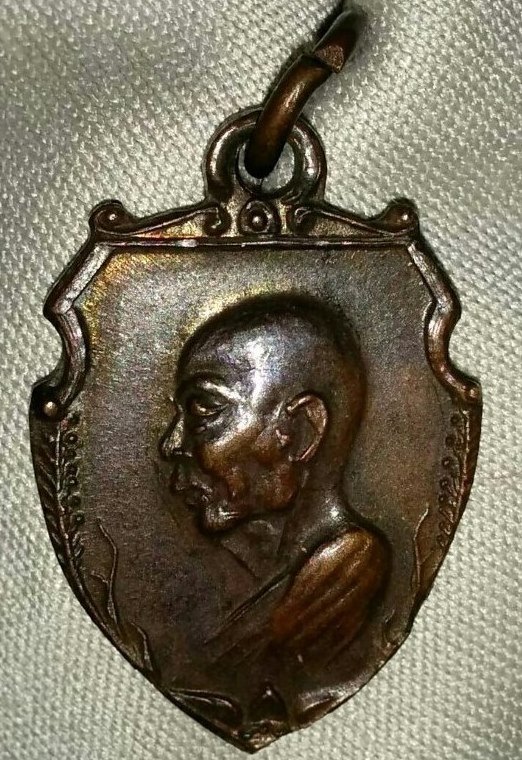 เหรียญหน้าวัวเล็ก หลวงพ่อเงิน