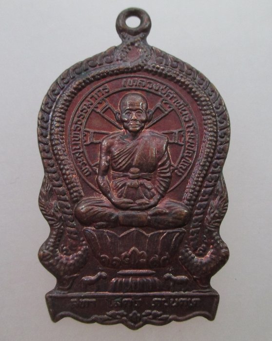 เหรียญนั่งพานหลวงปู่คำพัน วัดธาตุมหาชัย ปี๓๗