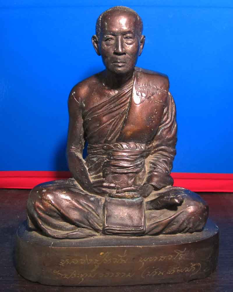 พระบูชา5นิ้ว หลวงปู่หมั่น พุทธาวโร วัดประทุมวราราม บ้านทัพม้า จ.มหาสารคาม 