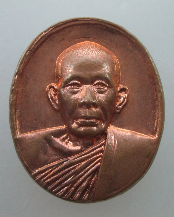 "เคาะเดียว"เหรียญหลวงพ่อปัน วัดบางแพรก จ นนทบุรี