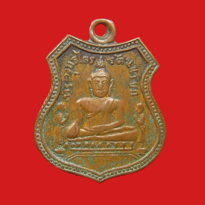 188เหรียญหลวงพ่อโต ซำปอกง วัดพนัญเชิง พิมพ์เล็ก เนื้อทองแดง ปี 2517 จ.อยุธยา