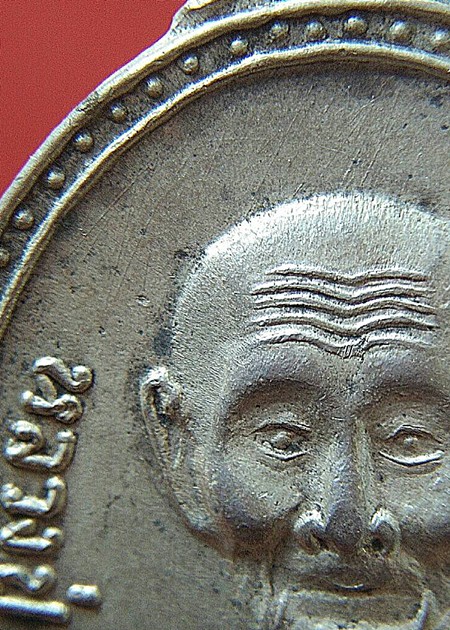 เหรียญหลวงปู่จันทร์ รุ่น 3 ยันต์เต็ม ปี 2515 (เนื้อเงิน)