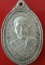 เหรียญหลวงปู่จันทร์ รุ่น 3 ยันต์เต็ม ปี 2515 (เนื้อเงิน)