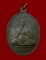 เหรียญครูบาศรีวิชัย ออกวัดศรีโสดา ปี ๒๕๒๐ เคาะเดียวครับ
