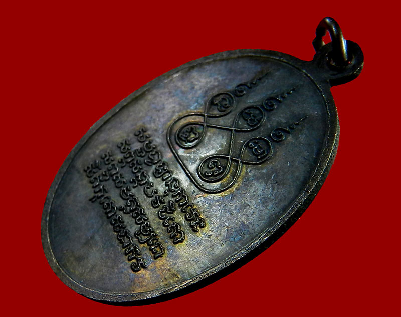 เหรียญครูบาศรีวิชัย ปี ๒๕๒๙ ไม่ทราบออกวัดไหน เคาะเดียวครับ 