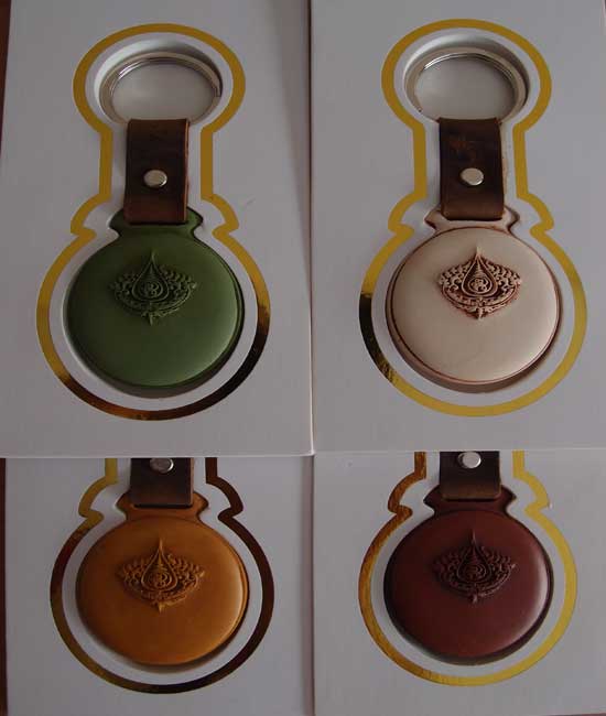 พวงกุญแจแบบ ไม่มีลายเซ็น ของที่ระลึกหอศิลป์ 4 สี