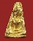 พระผงสุพรรณ หลังนิ้วมือ รุ่นแรก พ.ศ.2535 พิมพ์แจกกรรมการ เนื้อทองคำ