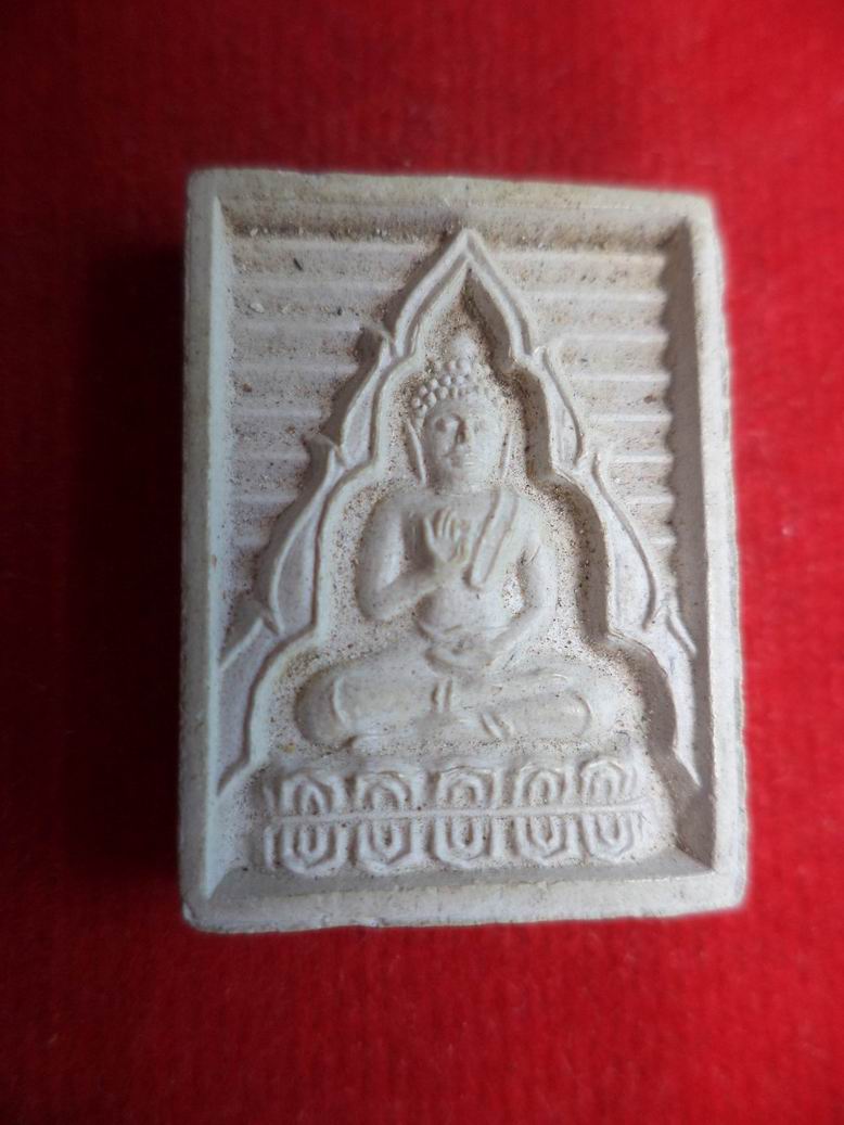 "20 บาท" พระผงของขวัญวัดปากน้ำรุ่น7 เนื้อขาวนวล