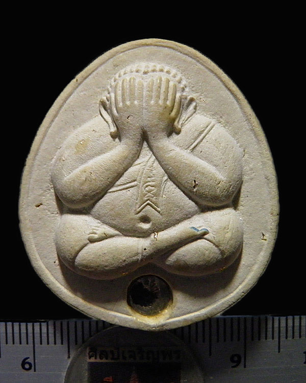 พระปิดตามหาลาภจัมโบ้ เสาร์ ๕ หายาก หลวงพ่อยิด วัดหนองจอก อ.กุยบุรี จ.ประจวบคีรีขันธ์   หลวงพ่อยิด จั