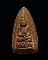 พระกลีบบัว สมเด็จพระสังฆราช (อยู่) วัดสระเกศ เนื้อดิน กทม. ปี 2506 เป็นพระเครื่องยุคแรก  