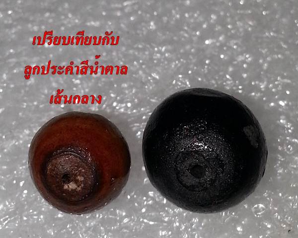 เม็ดประคำเหล็กน้ำพี้ รุ่น 'เสาร์๕ มหาเศรษฐี' ขนาดใหญ่ 1 ลูก หลวงปู่หมุน วัดบ้านจาน ปี ๒๕๔๓ #7
