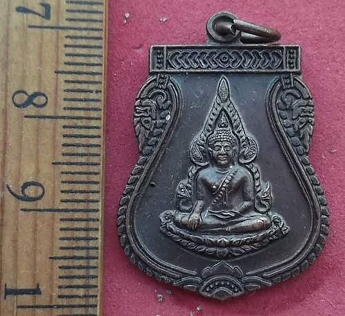 วัดใจเริ่ม 10 บาท กับ เหรียญพระพุทธ ....AD455