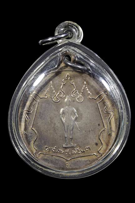 เหรียญกองพันเชียงราย เนื้อเงิน หลวงพ่อเกษม เขมโก สุสานไตรลักษณ์