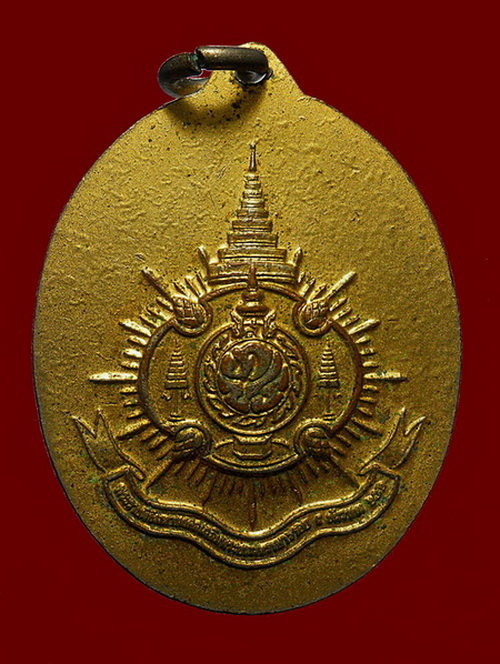  เหรียญในหลวงทรงกล้อง หลัง ภปร.