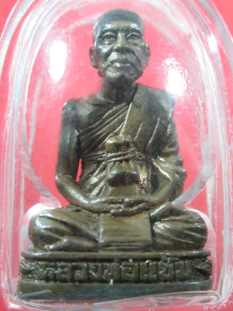 รูปหล่อหลวงพ่อแช่ม วัดฉลอง ปี๔๑