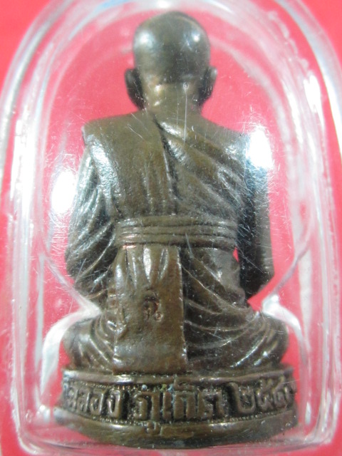 รูปหล่อหลวงพ่อแช่ม วัดฉลอง ปี๔๑