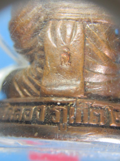 รูปหล่อหลวงพ่อแช่ม วัดฉลอง ปี๔๑