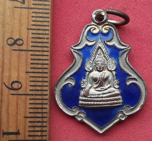 วัดใจเริ่ม 10 บาท กับ เหรียญพระพุทธชินราช …AD243
