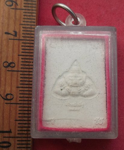วัดใจเริ่ม 10 บาท กับ พระผงหลวงพ่อโต วัดหลักสี่ฯ …AD573