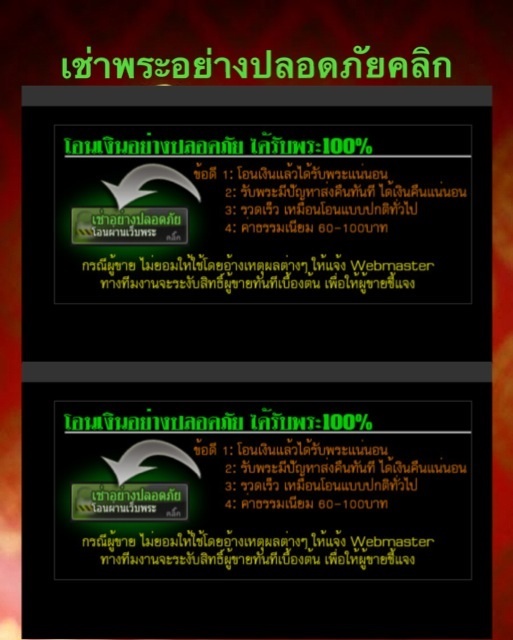 เหรียญจตุคามรามเทพ รุ่น หลักเมืองมหามงคล ปีพ.ศ.๒๕๕๐ เนื้อทองแดง ขนาด ๓.๒ ซ.ม. พร้อมกล่องเดิม