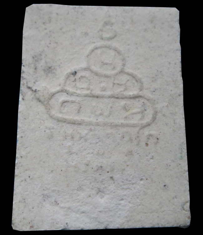 พระสมเด็จพุทธกวัก เนื้อผงสีขาว วัดศีลขัน ท่านเจ้าคุณนรฯ อธิษฐานจิต ปี 13 เคาะแรกครับ