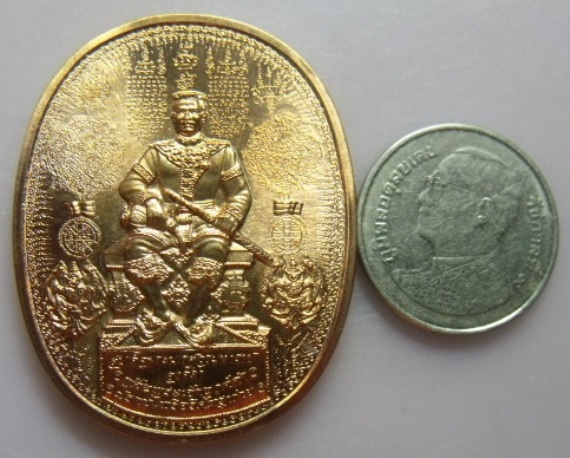 **วัดใจ**เหรียญระเบิดมหายันต์ พิมพ์สมเด็จพระนเรศวร ปราบอริราชศัตรูพ่าย หลังนารายทรงครุฑ อ.หม่อม**