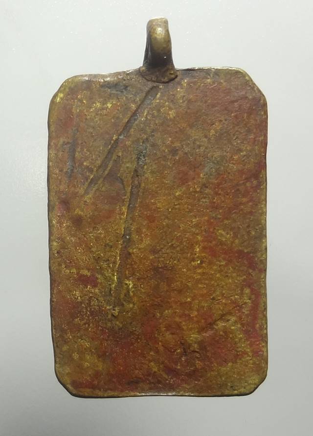 เหรียญหล่อนักษัตร ลพ.เชิด วัดลาดบัวขาว