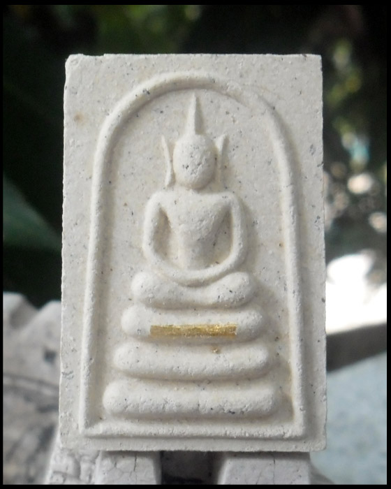 >> เคาะเดียว << สมเด็จต่อลาภ หลวงพ่อเพิ่ม วัดป้อมแก้ว ฝังตะกรุดทองคำ 1 ดอก 