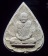 **วัดใจ**พระผงรูปเหมือนใบโพธิ์ รุ่นแรก หลวงปู่ชา สุภัทโท วัดหนองป่าพง จ.อุบลราชธานี ปี ๒๕๒๑**