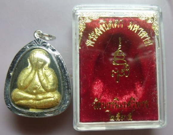 **วัดใจ**พระปิดตามหาลาภ เนื้อผงใบลานปัดทอง ญสส วัดบวรฯ ปี 35**พร้อมเลี่ยมตลับเงินไมครอน สวยๆ