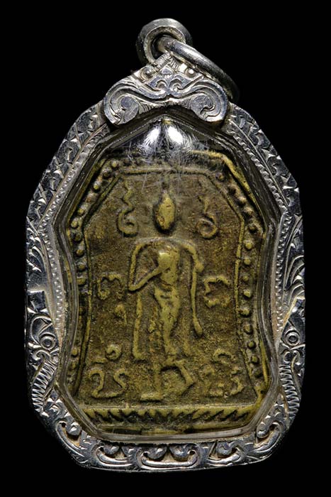 เหรียญหล่อพระพุทธลีลา หลวงพ่อโต วัดวิหารทอง ปี ๒๔๖๐