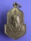 เหรียญทำบุญ115ปี แห่งชาตกาล ของ หลวงพ่อจง วัดหน้าต่างนอก อยุธยา ปี 2529
