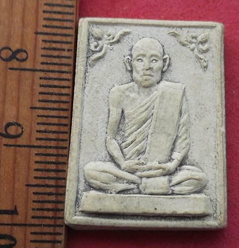 วัดใจเริ่ม 10 บาท กับ พระครูสมุทรธรรมคุณ (บุญมี ธัมมิโก) วัดบ้านระกาศ อ.บางบ่อ จ.สมุทรปราการ …AD572