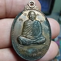 เหรียญหลวงพ่อวิริยังค์ ฉลองอายุ ๘๐ ปี ตอกโค็ตดอกบัว 1