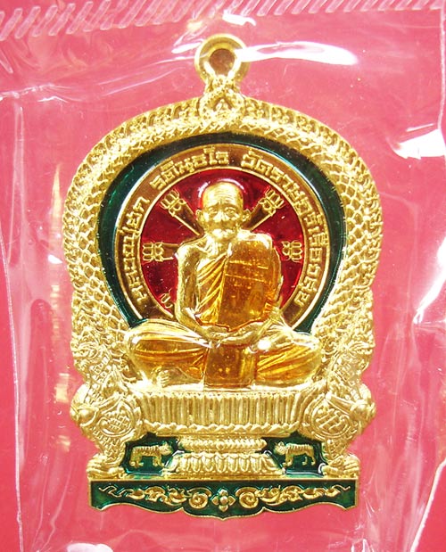 เหรียญนั่งพานสำเภาทอง ไตรมาส 58 เนื้อทองฝาบาตรลงยา หลวงปู่ฮก วัดราษฎร์เรืองสุข จ.ชลบุรี ครับ