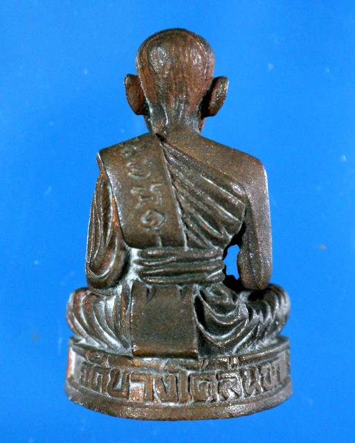 รูปหล่อลอยองค์หลวงพ่อพุ่ม วัดบางโคล่ จ.กรุงเทพฯ เนื้อโลหะสภาพสวยมาก