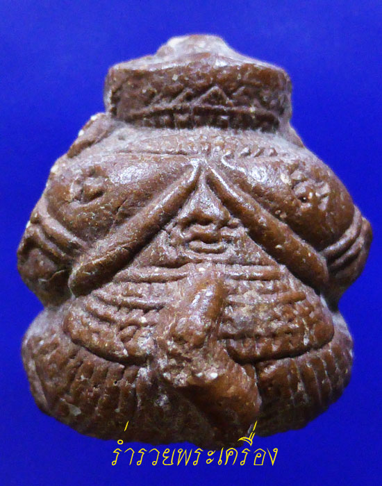 พระพิฆเนศปางอ้อมจักรวาล ((เนื้อชานหมากหายาก)) หลวงปู่หงษ์ พรหมปัญโญ จ.สุรินทร์   