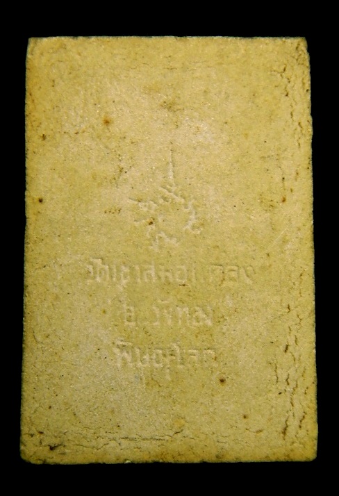 พระสังกัจจายน์ วัดเขาสมอแคลง อ.วังทอง จ.พิษณุโลก