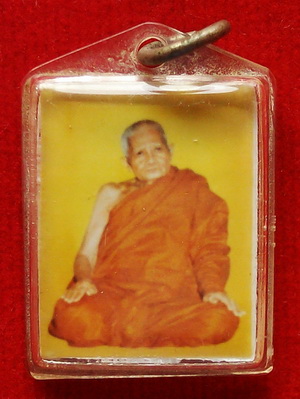รูปหลวงปู่แหวน วัดดอยแม่ปั๋ง เชียงใหม ่ ปี 2521 หลังติดจีวรที่ หลวงปู่เคยใช้ หายากครับ