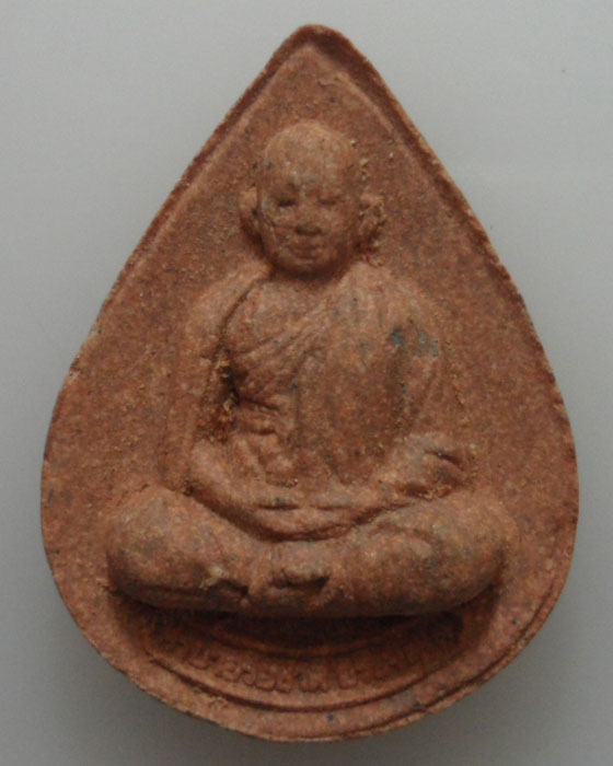 *** จ.เชียงราย *** พระผงรูปเหมือนนั่งเต็มองค์ ครูบาอริยชาติ วัดแสงแก้วโพธิญาณ