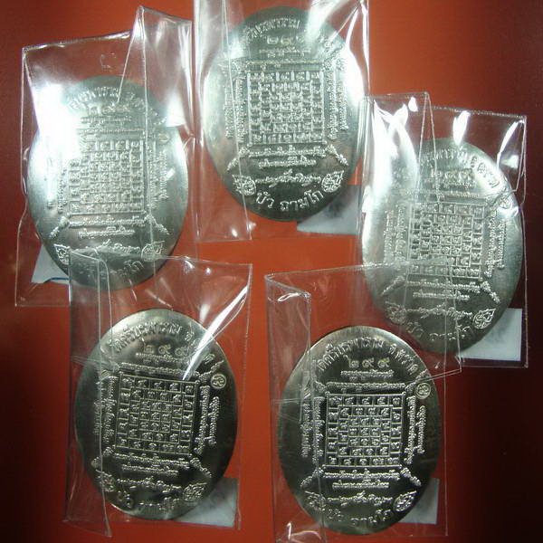 ล็อคเก็ต"โสฬสมงคล ๙๐"หลวงปู่บัว ห้าสีหลังเงิน สวยๆ