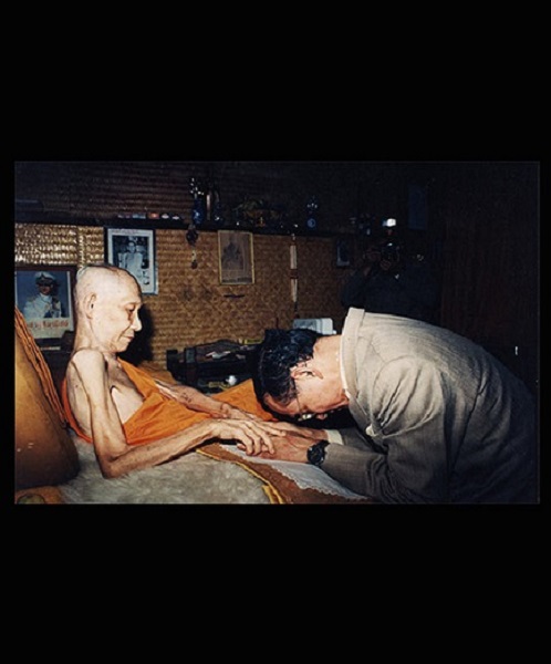 หลวงพ่อเกษม เขมโก รุ่น พิเศษ ปี 2517