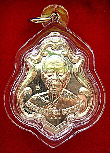 เหรียญปาดตาล เนื้อเงิน หลวงพ่อเพี้ยน วัดเกริ่นกฐิน ไตรมาส ปี 2557