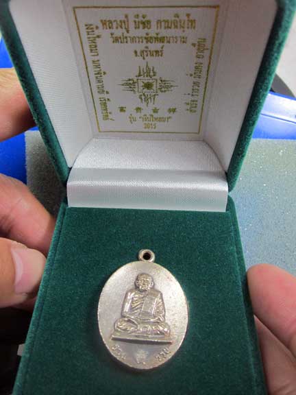 เหรียญหล่อโบราณเนื้อนวะโลหะแก่เงินหลวงปู่มีชัย กามฉินฺโท วัดปราการชัยพัฒนาราม
