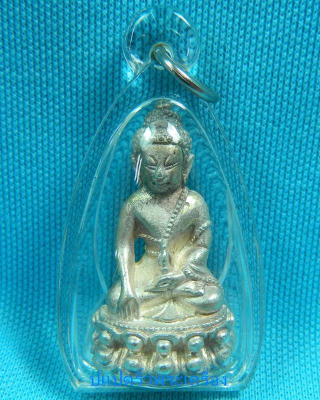 พระกริ่งรุ่นเมตตาหลวงปู่ม่น เนื้อเงิน