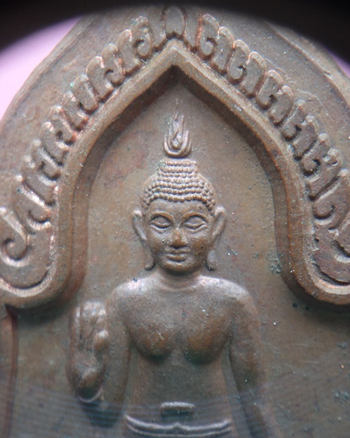 เหรียญพระอัฏฐารส รุ่นแรก ที่ระลึกยกช่อฟ้าวัดสามัคคีธรรม จ.พังงา ปี 2540 (ตอกโค๊ด)