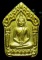**วัดใจ**ขุนแผนพลายกุมารพิมพ์ใหญ่ หลวงปู่ทิม วัดละหารไร่ รุ่นวางศิลาฤกษ์ ปี 55**เนื้อขาวฝังพลอยเสก