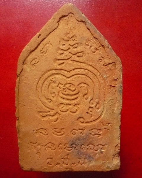 พระขุนแผนเนื้อดินเผารุ่น 2 หลวงพ่อตัด วัดชายนา จ.เพชรบุรี