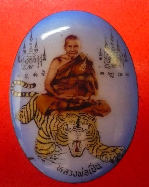 ล๊อกเกต รุ่นที่ระลึกสร้างหอสวดมนต์ หลวงพ่อเปิ่น วัดบางพระ จ.นครปฐม